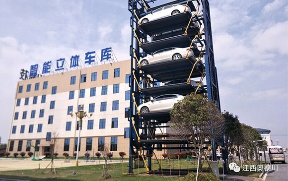 匠心品質(zhì)，承載未來！選擇奧德川，停車更簡單！！